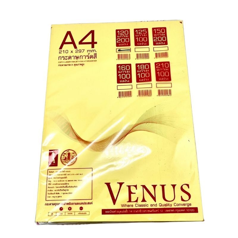 VENUS กระดาษการ์ดสี 120 แกรม A4 วีนัส (200 แผ่น/แพ็ค) หลากสี - Image 2
