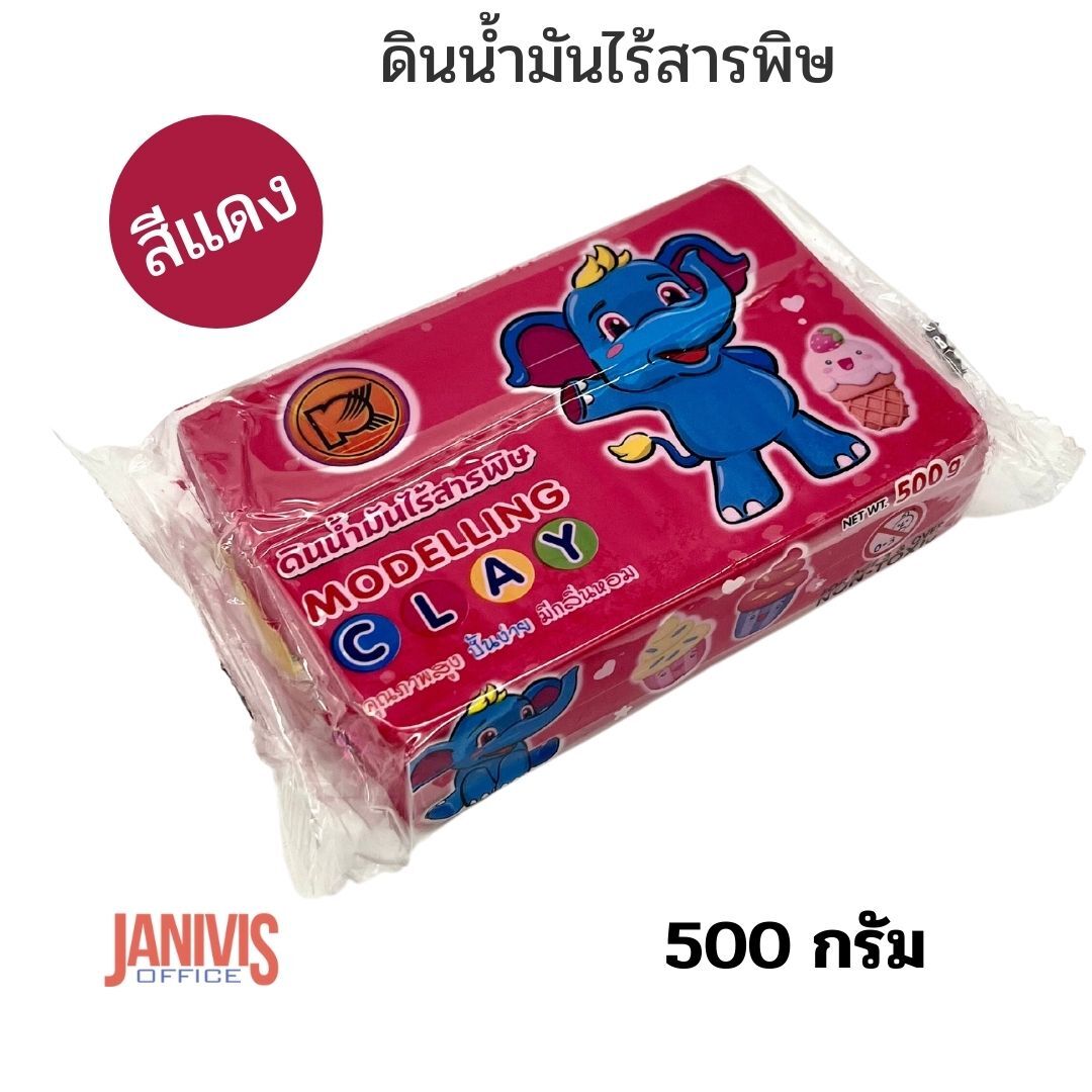 ดินน้ำมันไร้สารพิษ Non-Toxic Clay 500 กรัม (1 ก้อน) - Image 5