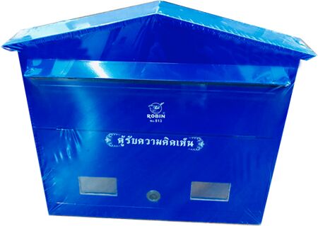 ตู้รับจดหมาย ROBIN 513 - Image 3