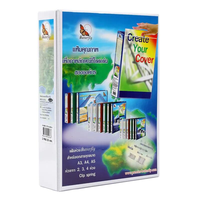 BUTTERFLY แฟ้มคลิปสปริง A4 สัน5ซม. สีขาว สอดปก 50-2S - Image 7