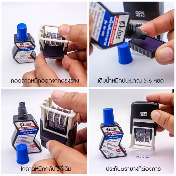 ตรายางวันที่ หมึกในตัว CGS-4810TT ตัวเลขไทย ภาษาไทย หมึกสีน้ำเงิน (ยกเลิกการผลิต) - Image 4