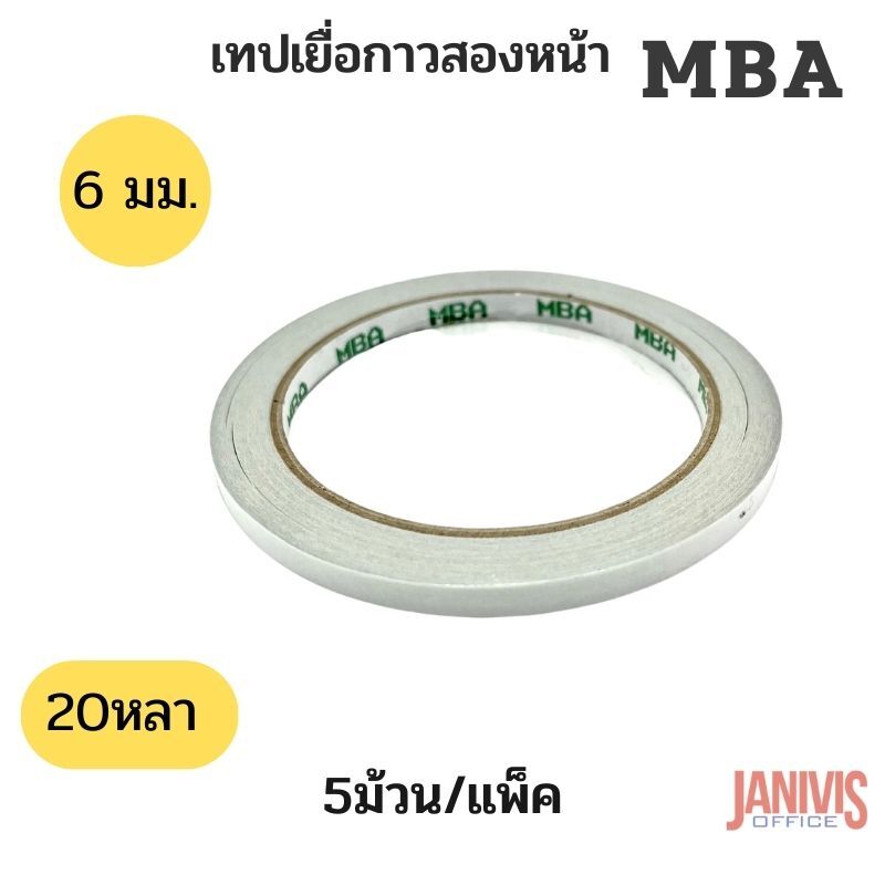 เทปเยื่อกาวสองหน้าแบบบาง 6 มม.x20หลา 5 ม้วน/แพ็ค - Image 4