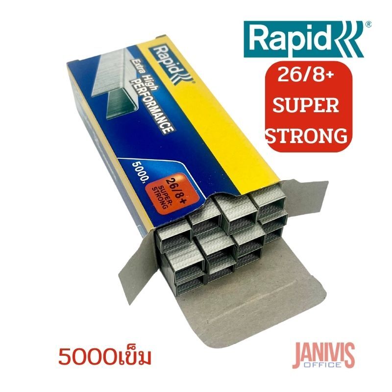ลวดเย็บ ราปิด RAPID 26/8+Extra High PERFORMANCE (5,000 ตัว/กล่อง) - Image 3