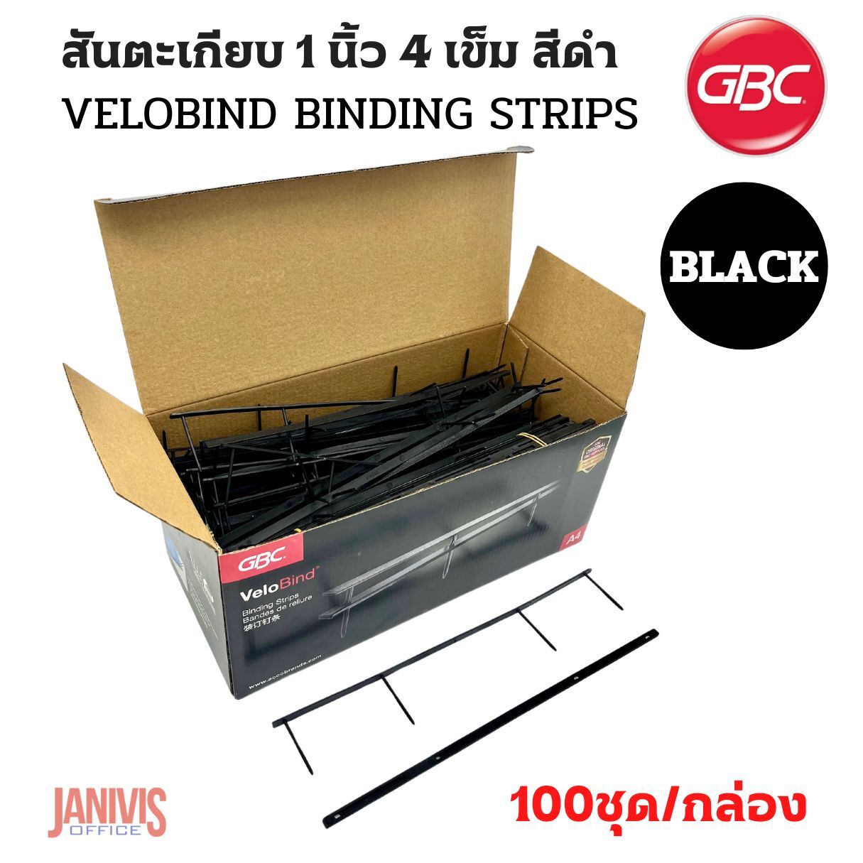 GBC สันตะเกียบ 4 เข็ม 1 นิ้วสีดำ (GBC VeloBind Strip) - Image 8
