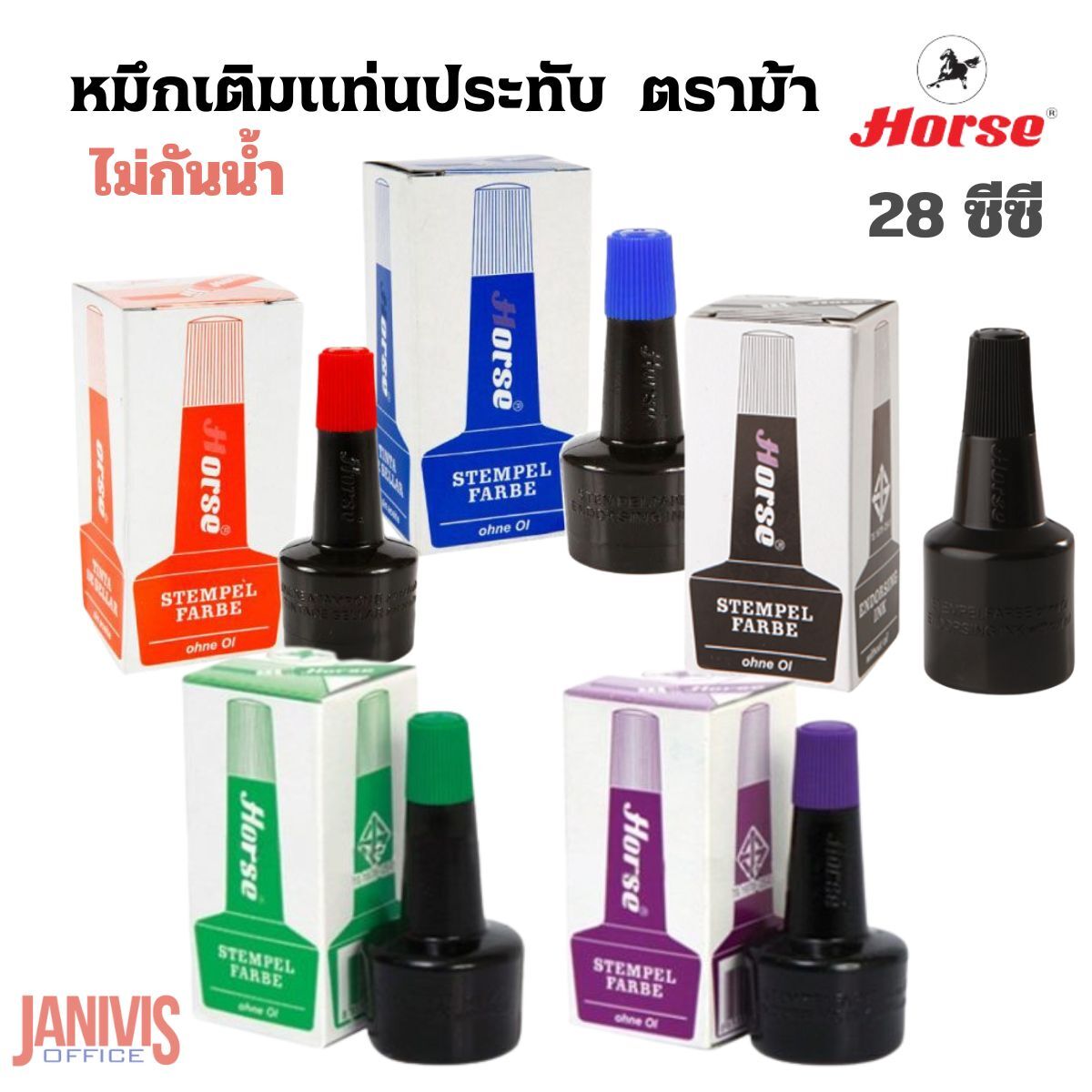 HORSEหมึกเติมแท่นประทับ ตราม้า 28 ซีซี.สีแดง - Image 5