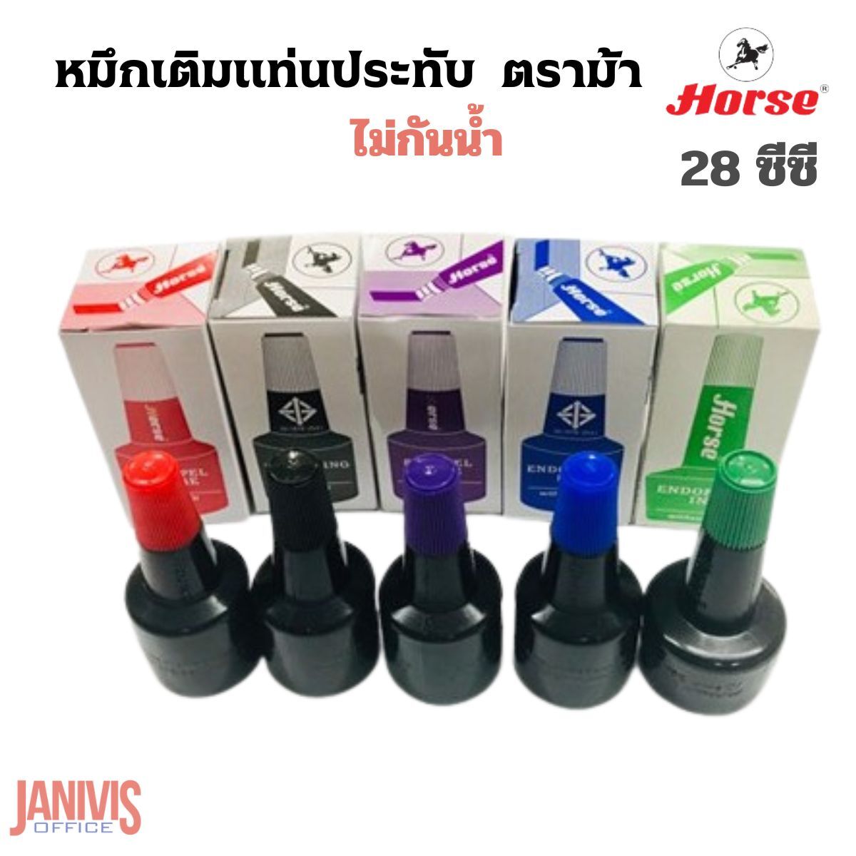 HORSEหมึกเติมแท่นประทับ ตราม้า 28 ซีซี.สีแดง - Image 6