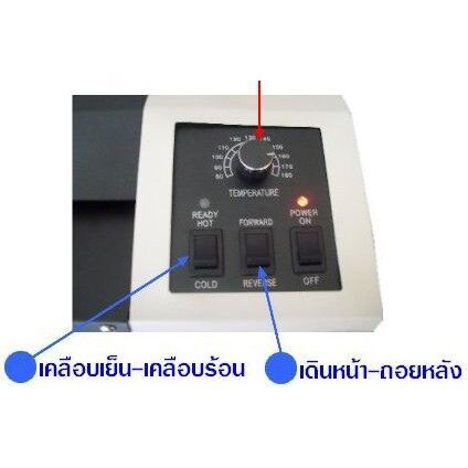 เครื่องเคลือบบัตร LAMINATER PDA3-330C (A3) - Image 6