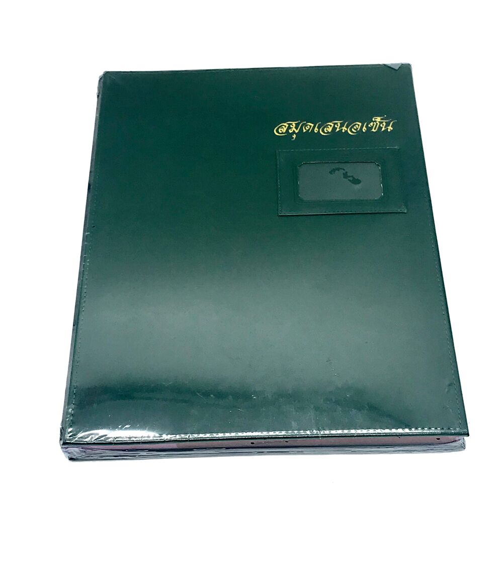 แฟ้มสมุดเสนอเซนต์ ปกหนังเทียม ตราขวาน No.330F (F4) - Image 3
