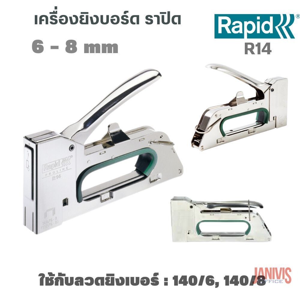 เครื่องยิงบอร์ดยิงลวดเส้นหนา RAPID-R14 Heavy-Duty Hand Tacker - Image 8