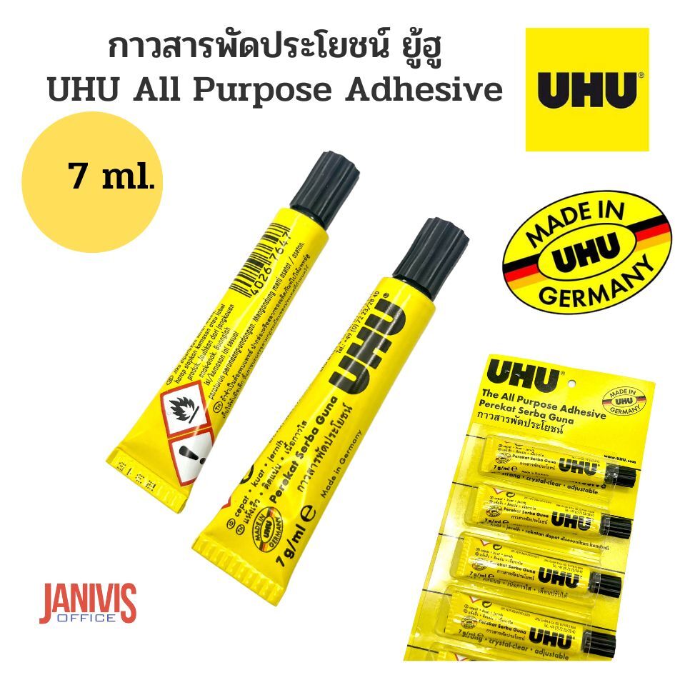 UHU กาวสารพัดประโยชน์ยู้ฮู 7ml บรรจุ10หลอด/แพ็ค - Image 7