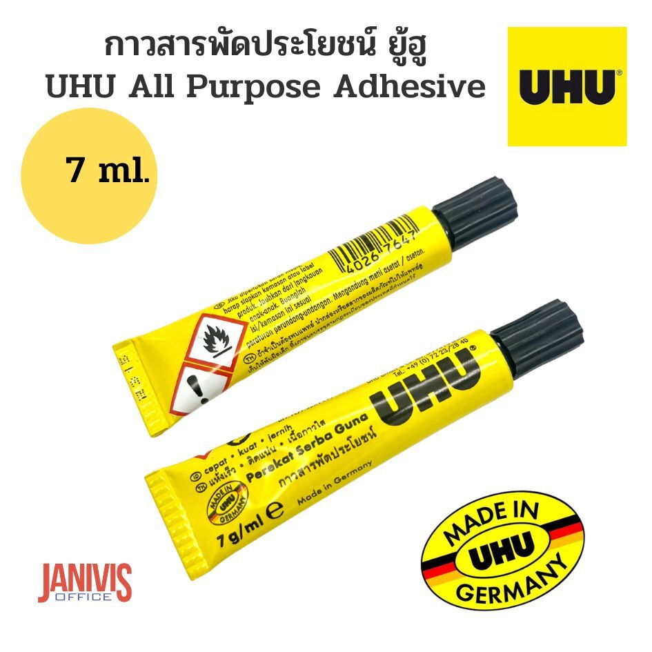 UHU กาวสารพัดประโยชน์ยู้ฮู 7ml บรรจุ10หลอด/แพ็ค - Image 4