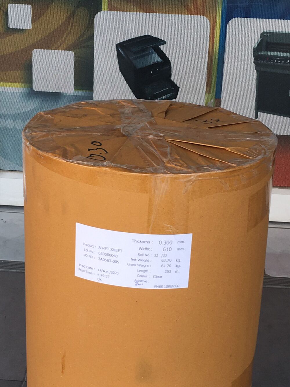 ปกพลาสติกใส PET 300 ไมครอน ชนิดม้วน 61ซม. x 250เมตร - Image 2