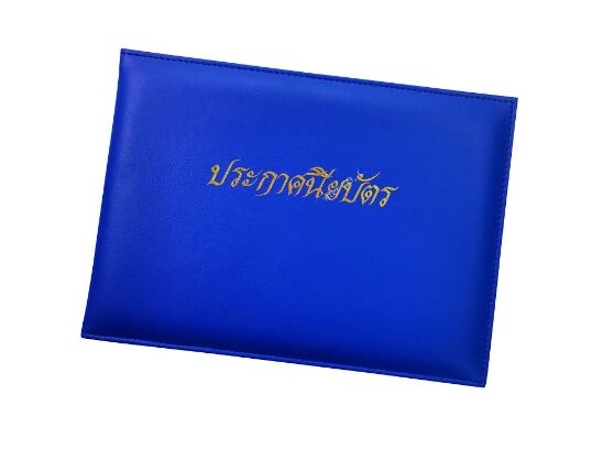 ปกประกาศนียบัตรหนังเทียม ปกเรียบขนาด A5 สีหลากสี - Image 8