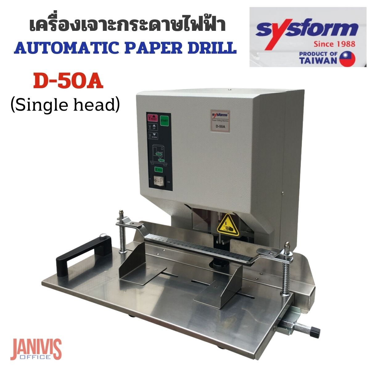 SYSFORM D-50A เครื่องเจาะรูกระดาษไฟฟ้า เจาะรูกระดาษหนา 500 แผ่น