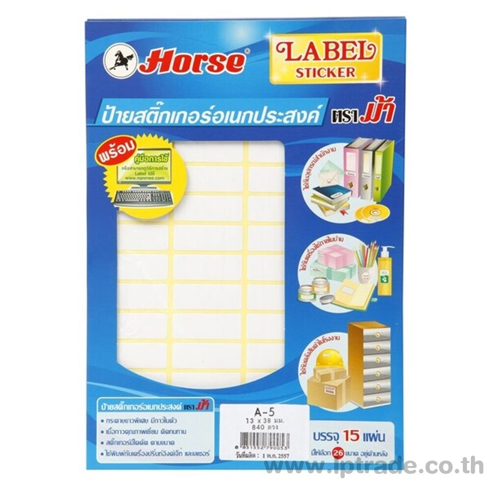 ป้ายสติกเกอร์อเนกประสงค์ ตราม้า LABEL Sticker - Image 3