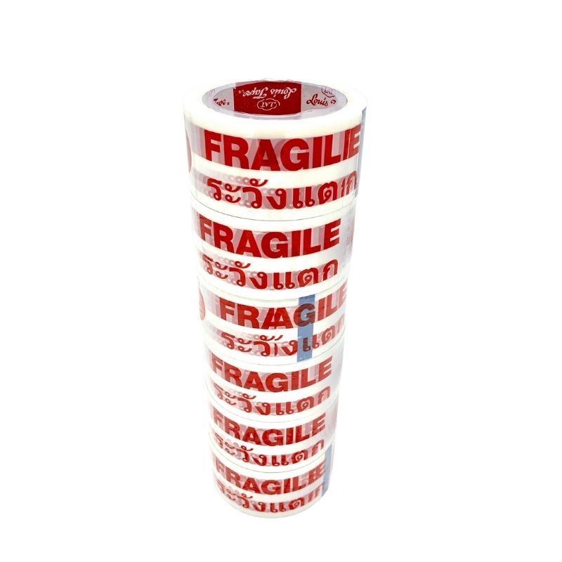 เทปโอพีพีข้อความ "ระวังแตก"FRAGILE พื้นสีขาว 2นิ้วx45หลา หลุยส์(6ม้วน)