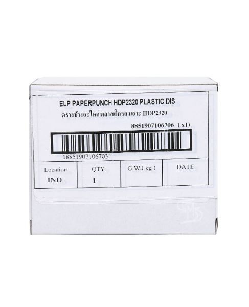 Elephant อะไหล่พลาสติกรองเจาะ ตราช้าง HDP-2320 (10 อัน/แพ็ค) - Image 4