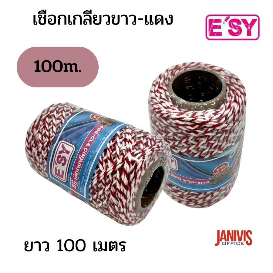 เชือกเกลียวขาว-แดง อีซี E'sy ยาว 100 เมตร - Image 2