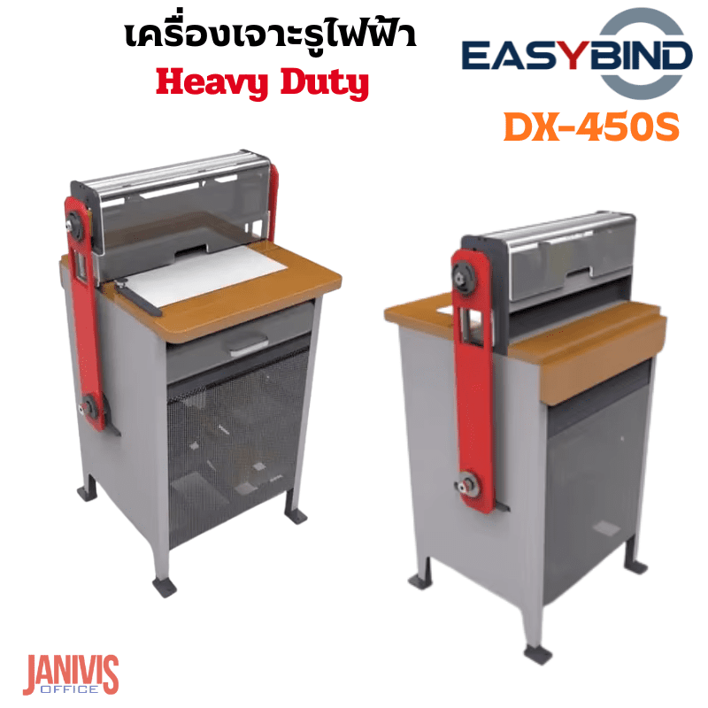 เครื่องเจาะรูและเข้าเล่มสันขดลวด EASYBIND รุ่น DX-450S มีเครื่องบีบในตัว - Image 3