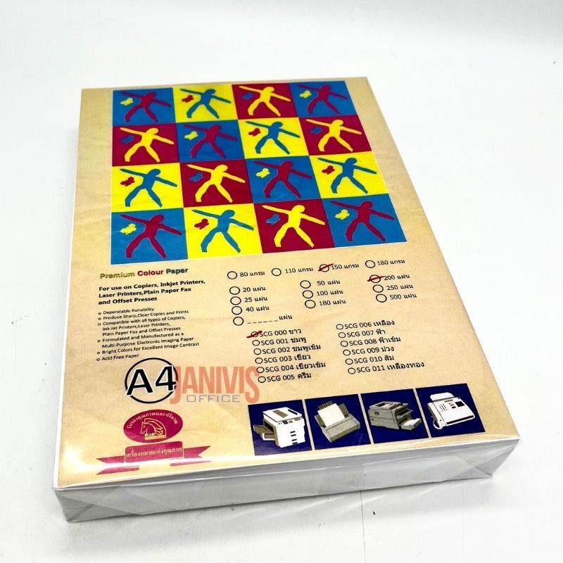 กระดาษการ์ดสี A4 150g สีขาว 200แผ่น - Image 2