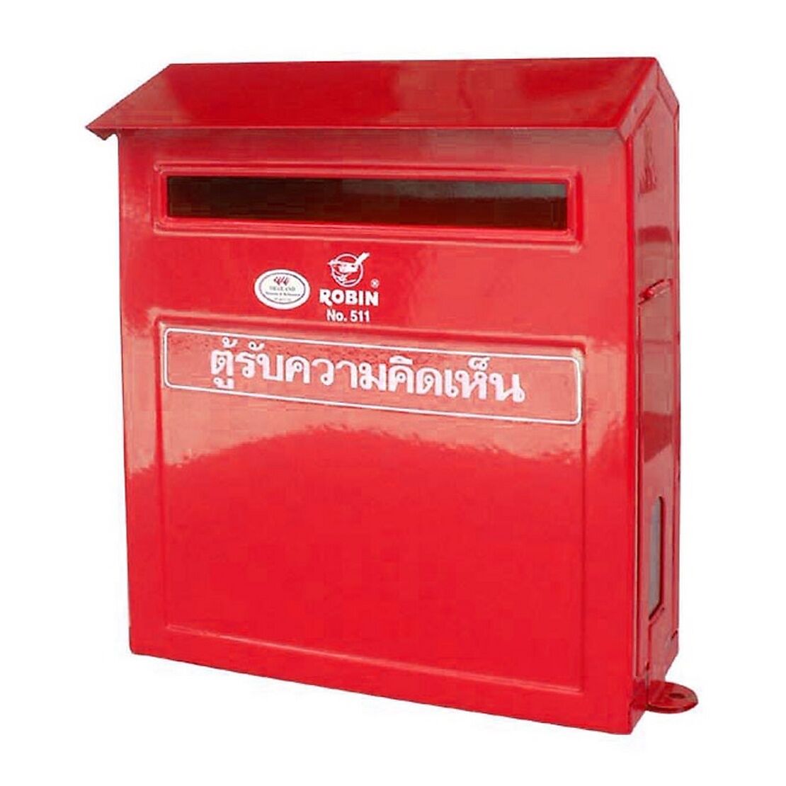 ROBIN ตู้รับความคิดเห็น/ตู้รับจดหมาย โรบิน 511 (พร้อมสติกเกอร์ข้อความ) - Image 2