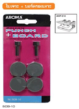 AROMA อะไหล่เข็มเจาะ SDB-10+แผ่นพลาสติกรองเข็มเจาะ - Image 3