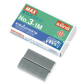 ลวดเย็บกระดาษ MAX NO.3-1M