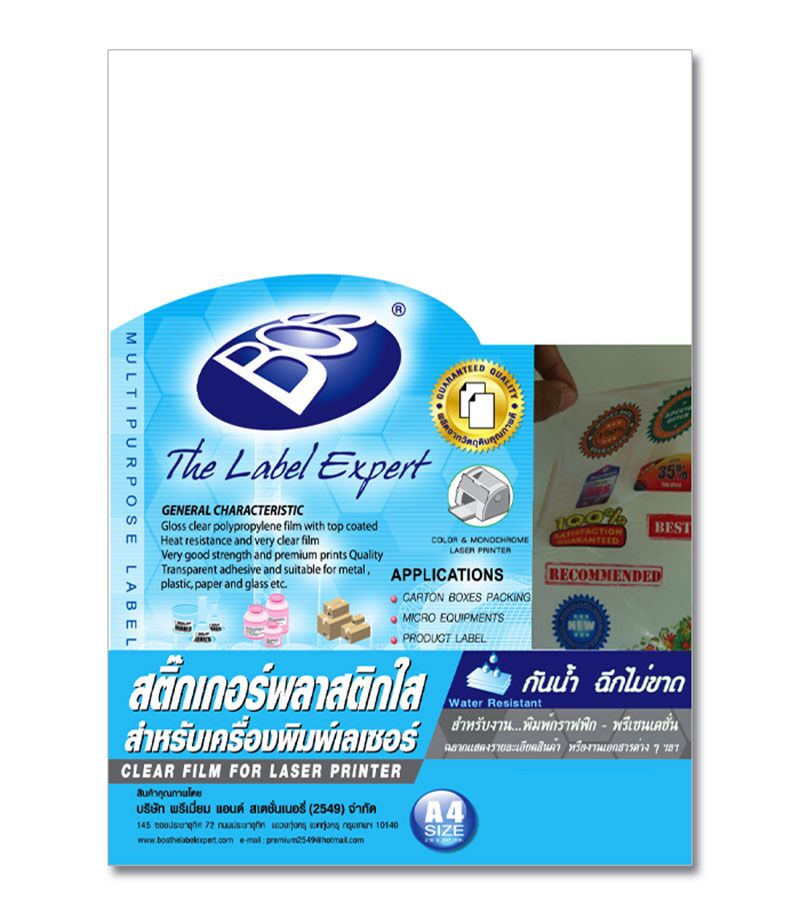 BOS สติกเกอร์พลาสติกใส สำหรับพิมพ์เลเซอร์ A4 (แพ็ค 30 แผ่น) - Image 4