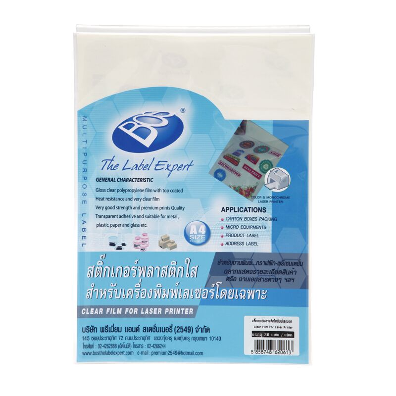 BOS สติกเกอร์พลาสติกใส สำหรับพิมพ์เลเซอร์ A4 (แพ็ค 30 แผ่น) - Image 2