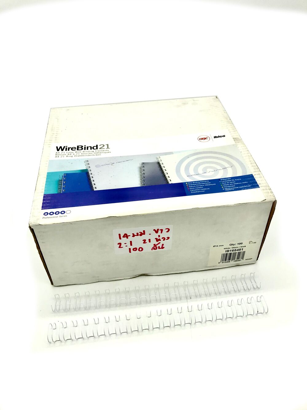 สันขดลวด IBIWIRE 2 ข้อ : 1 นิ้ว GBC ขนาด 14 มม. 21ข้อ A4 (100เส้น/กล่อง) - Image 6