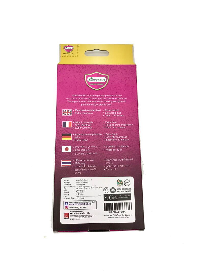 MASTERART ดินสอสีไม้แท่งยาว 12สี +กบเหลามาสเตอร์อาร์ต PREMIUM GRADE - Image 5
