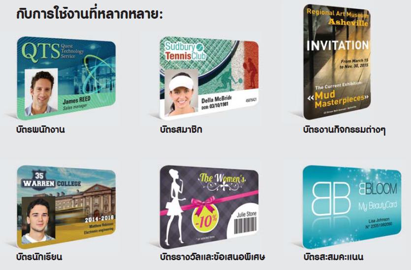 EVOLIS เครื่องพิมพ์บัตรพนักงาน รุ่น Badgy 100 - Image 3