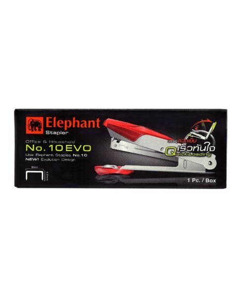 Elephant เครื่องเย็บ ตราช้าง No.10 EVO (เย็บหนา 20แผ่น) - Image 2