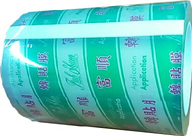 เทปลอกสติกเกอร์ หน้ากว้าง 20 ซม.ยาว100เมตร - Image 4