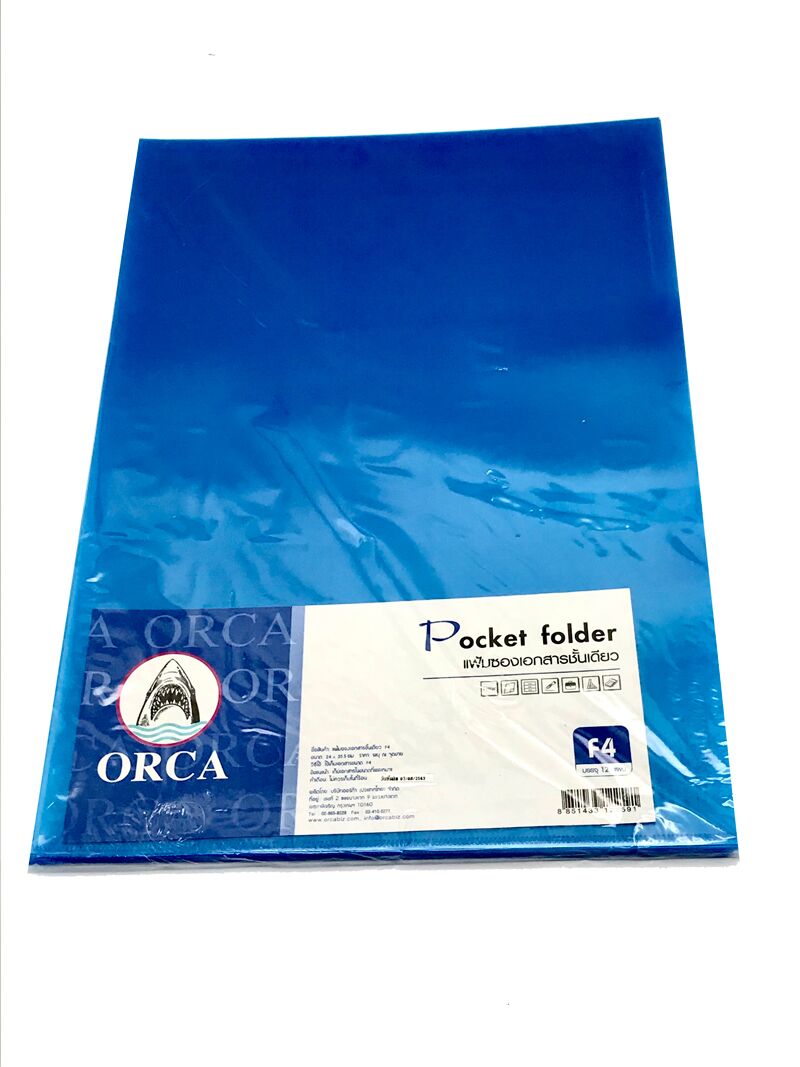ORCA แฟ้มซองพลาสติก ออร์ก้า ขนาด F4 (12 ซอง/แพ็ค) - Image 4