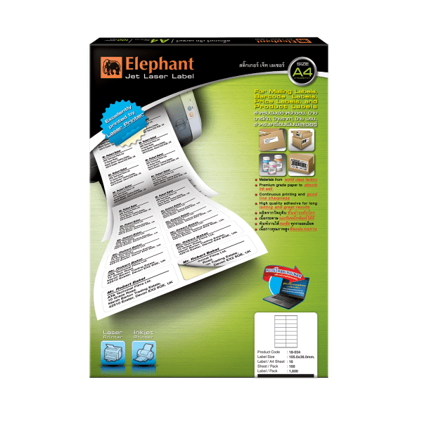 Elephantป้ายสติกเกอร์ เจ็ทเลเซอร์ลาเบล ตราช้าง18-034 (105x36มม.) - Image 4