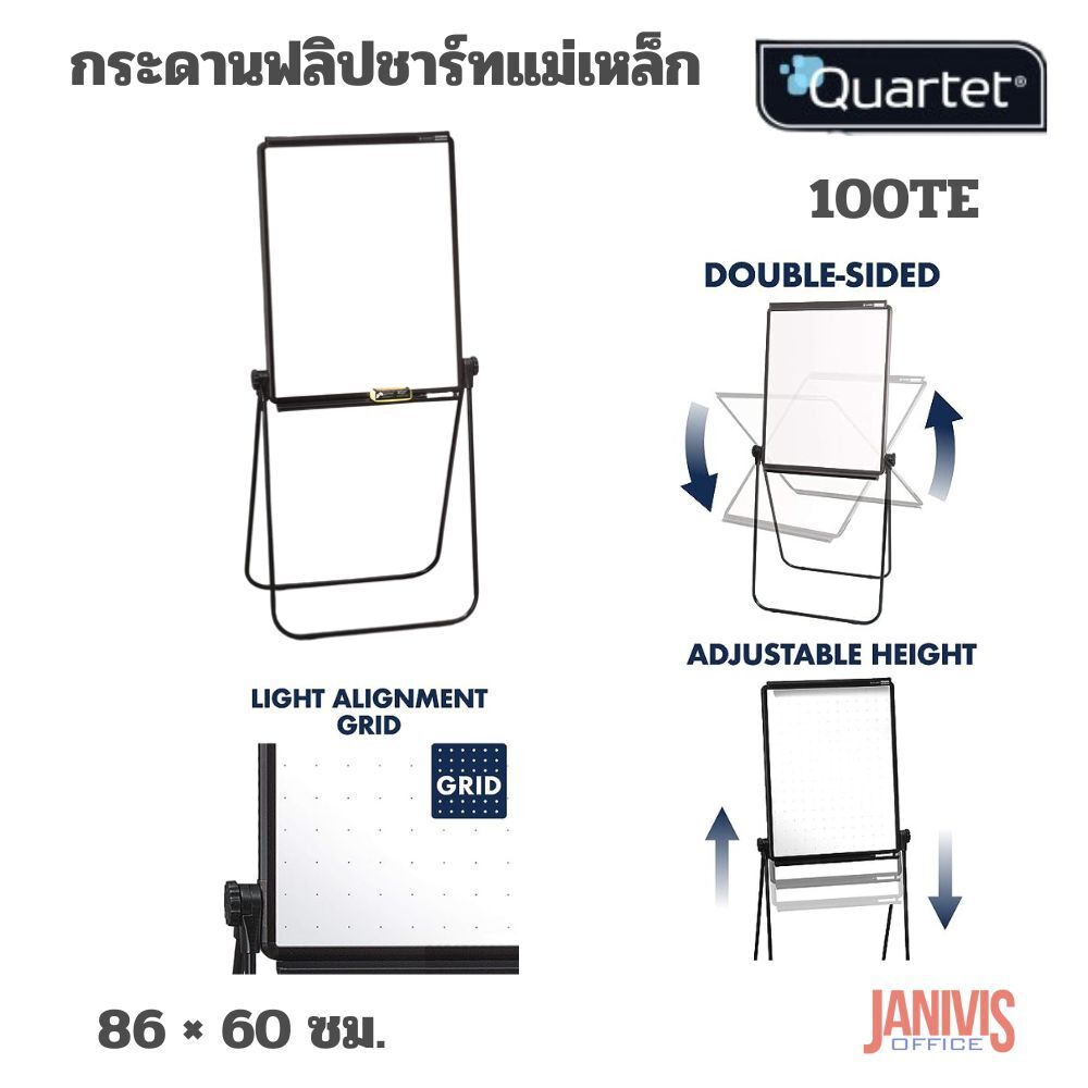 QUARTET กระดานฟลิปชาร์ทแม่เหล็ก รุ่น 100TE Flipchart Easel Unimate (86*60ซม.) - Image 11