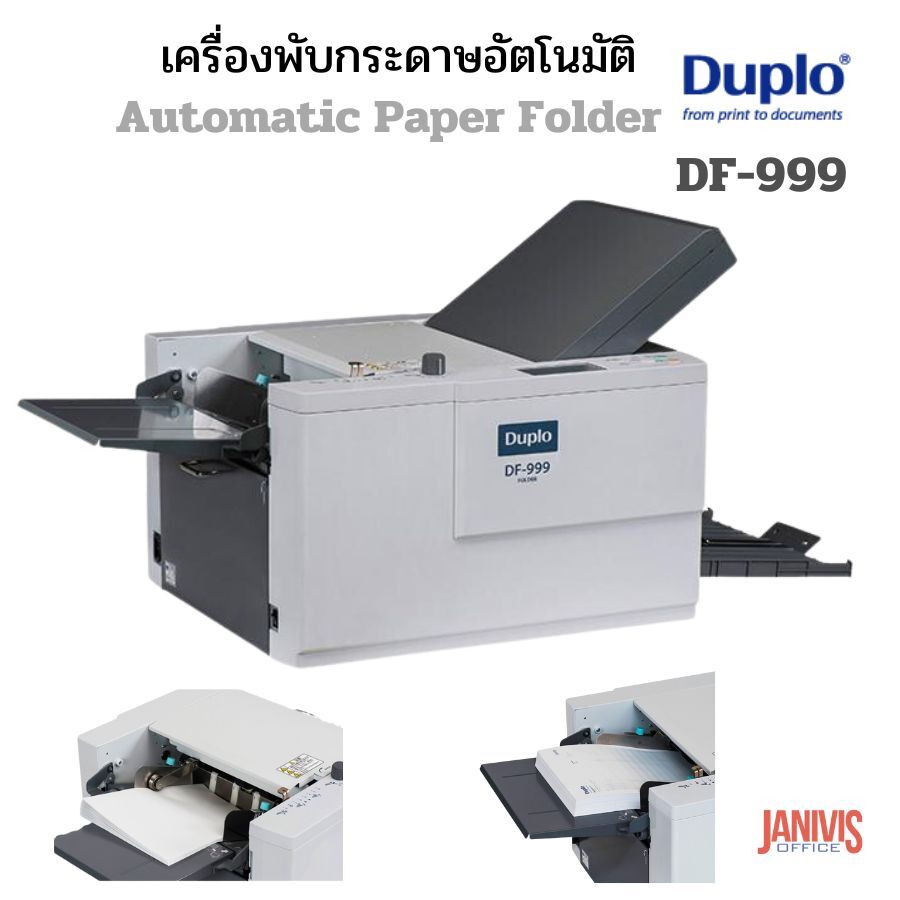 DUPLOเครื่องพับกระดาษอัตโนมัติ ยี่ห้อ ดูโปร รุ่น DF-999 (Paper Folder) - Image 5