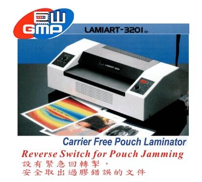 เครื่องเคลือบบัตร GMP LAMIART-3201 แถมฟรีพลาสติกเคลือบ A4 1 กล่อง - Image 3