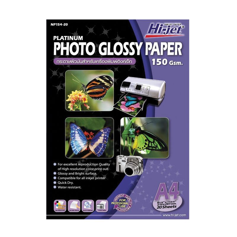 HI-JETกระดาษอิงค์เจ็ทA4ไฮเจ็ท NP154-20 A4 150Gsm(glossy) - Image 2