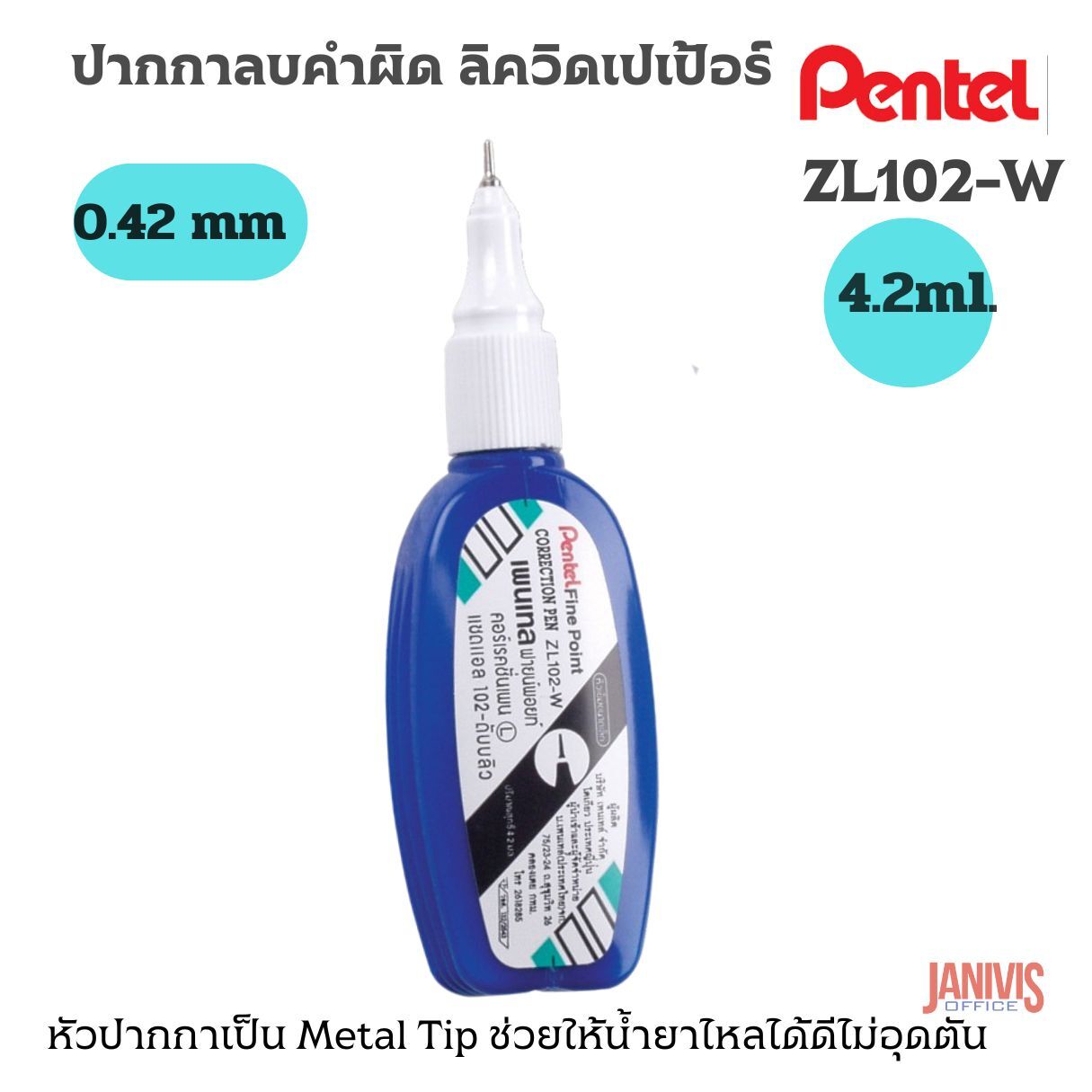 PENTELน้ำยาลบคำผิด เพนเทล ฟายน์พ้อยท์ ZL102-W(4.2ml) - Image 5