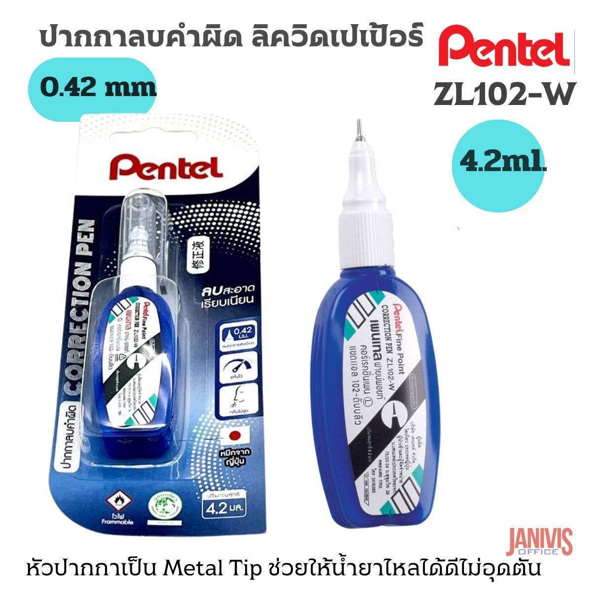 PENTELน้ำยาลบคำผิด เพนเทล ฟายน์พ้อยท์ ZL102-W(4.2ml) - Image 7