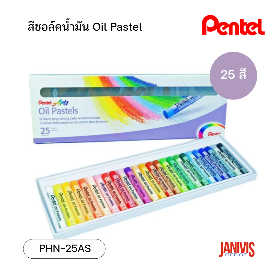 PHN-25 Oil Pastels