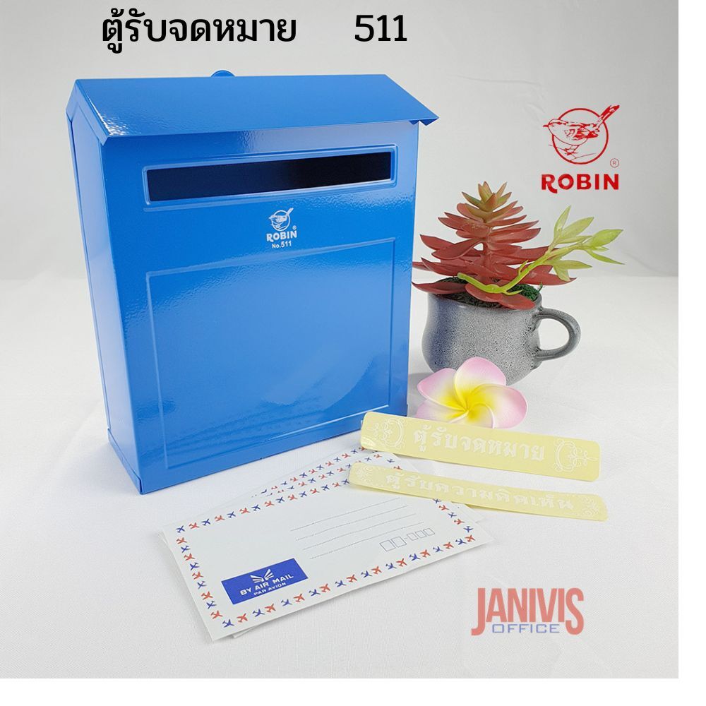 ROBIN ตู้รับความคิดเห็น/ตู้รับจดหมาย โรบิน 511 (พร้อมสติกเกอร์ข้อความ) - Image 3