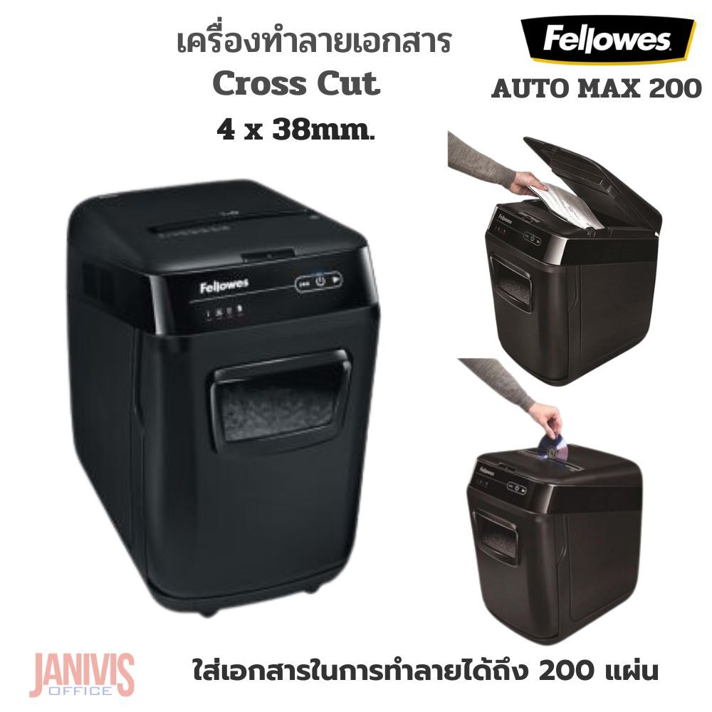Fellowes เครื่องทำลายเอกสาร เฟลโลว์ รุ่น Auto MAX 200C - Image 6
