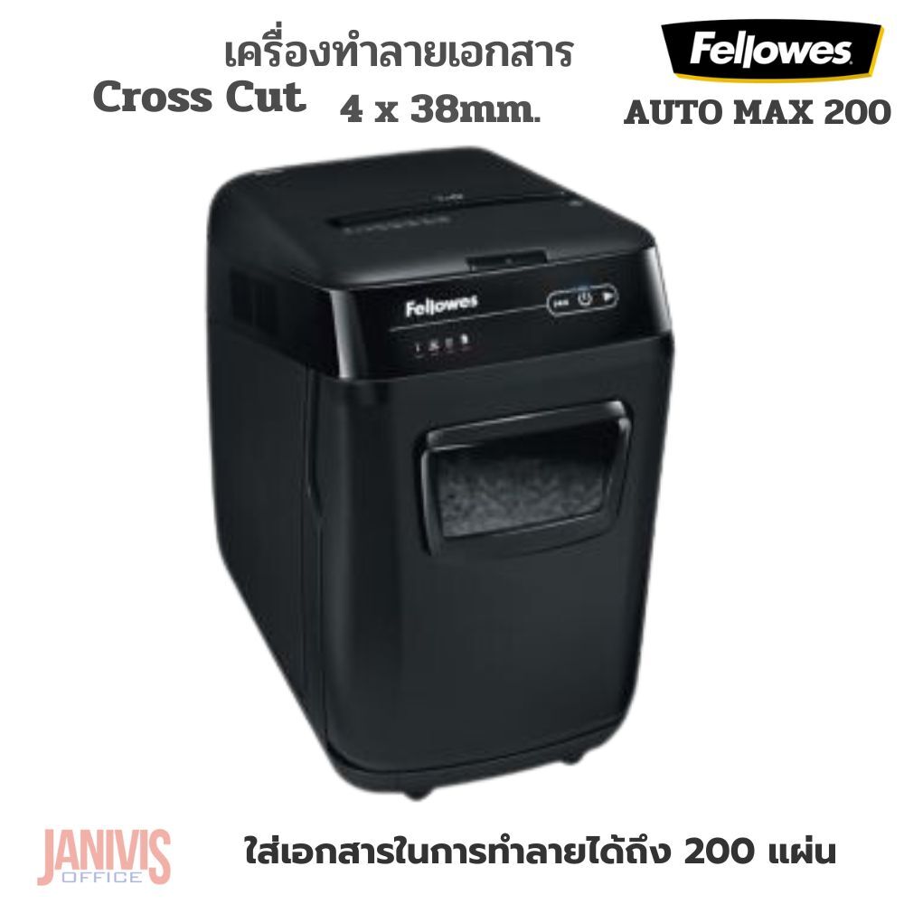 Fellowes เครื่องทำลายเอกสาร เฟลโลว์ รุ่น Auto MAX 200C - Image 8