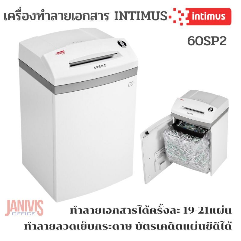 เครื่องทำลายเอกสาร INTIMUS (ขนาดกลาง) รุ่น 60SP2 (21แผ่น)Strip-cut - Image 2