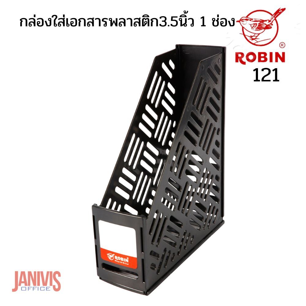 ROBIN กล่องใส่เอกสาร 3.5 นิ้ว 1 ช่อง โรบิน 121 - Image 11