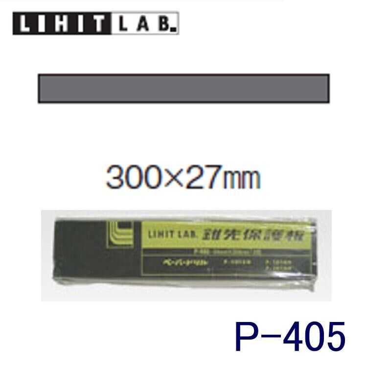แผ่นรองเจาะ P-405 สำหรับเครื่องเจาะไฟฟ้า LIHIT 2001 (5อัน/แพ็ค) - Image 2