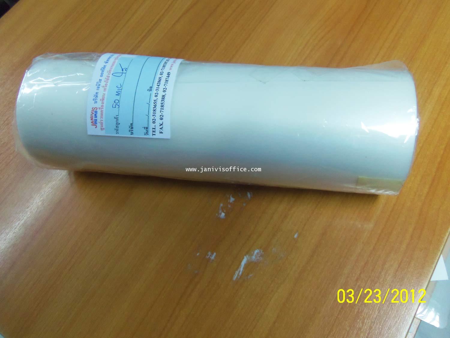 พลาสติกเคลือบชนิดม้วน GMP (P.E.T) 50 ไมครอน 12.5 นิ้ว*125M ชนิดด้าน (Matt)